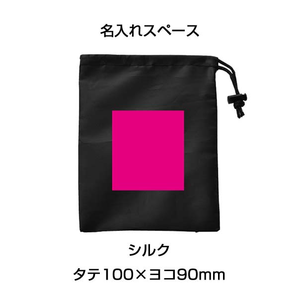 ととのう快適マット