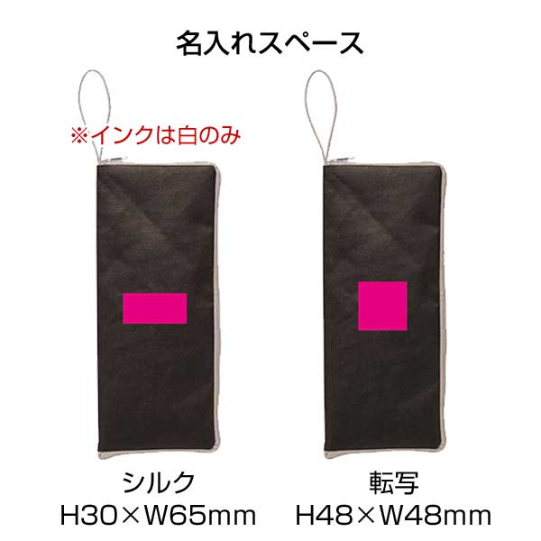 超吸水マルチ傘カバー(撥水不織布)