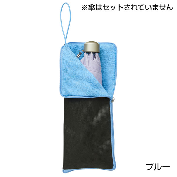 超吸水マルチ傘カバー(撥水不織布)