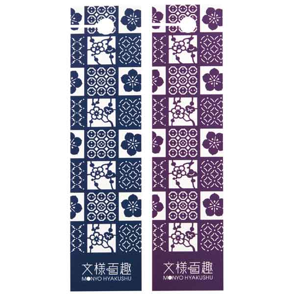 文様百趣　マルチ消臭シート2枚組1セット