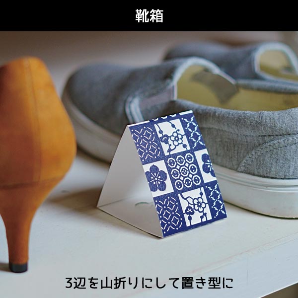 文様百趣　マルチ消臭シート2枚組1セット