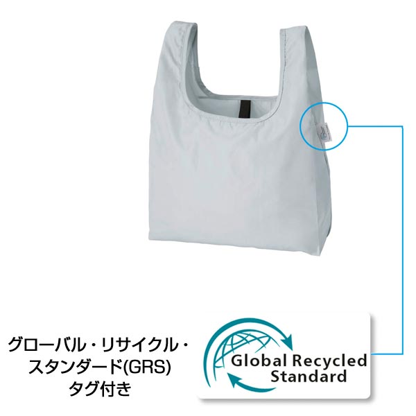 ザ・バッグ(コンビニタイプ・グレー)#sustainable