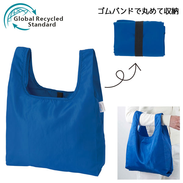 ザ・バッグ(コンビニタイプ・ブルー)#sustainable
