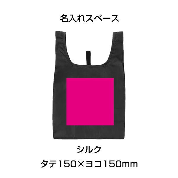 ザ・バッグ(コンビニタイプ・ブルー)#sustainable