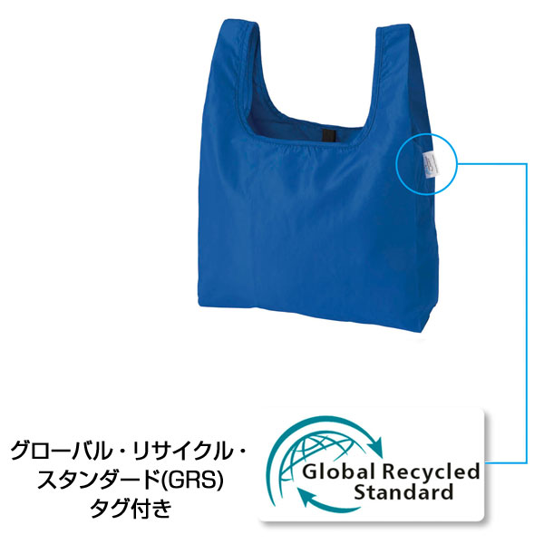 ザ・バッグ(コンビニタイプ・ブルー)#sustainable