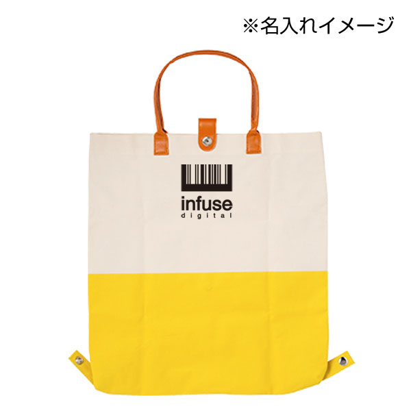 ２ＷＡＹカラフルバッグ 