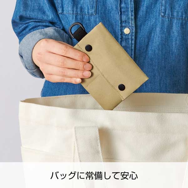 カードケース(メディカルカード付)