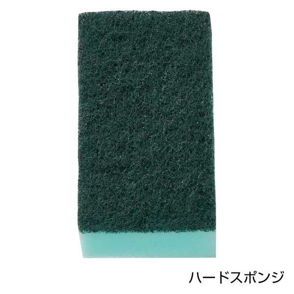 ホームキッチンクリーナー技あり5点セット