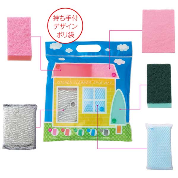 ホームキッチンクリーナー技あり5点セット