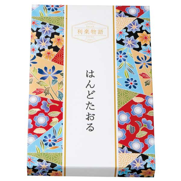 利楽物語はんどたおる