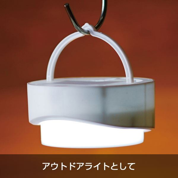 プッシュライト