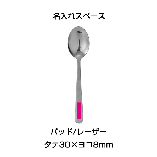 MadeinTSUBAMEスプーン2本セット