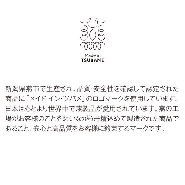 MadeinTSUBAMEスプーン2本セット
