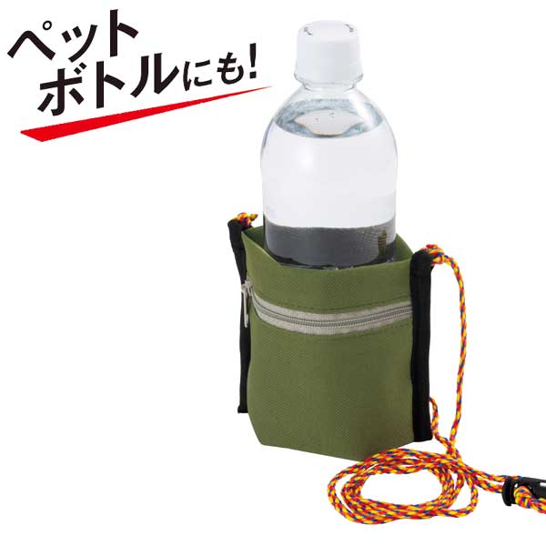 天神ワークス　ドリンクホルダー、ウォレットロープ　2点セット 天神ワークス ドリンクホルダー、ウォレットロープ 2点セット