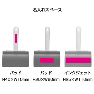 ハンディークリーナー1個