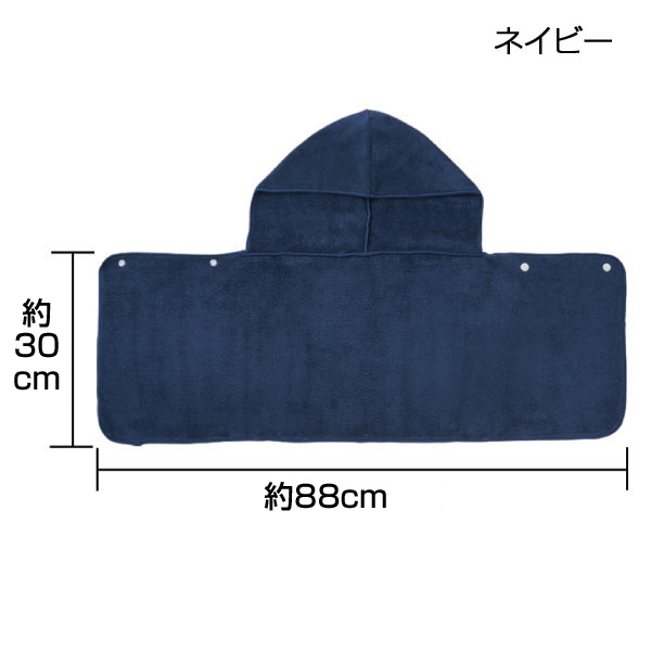 リラッコ　サウナタオル1枚