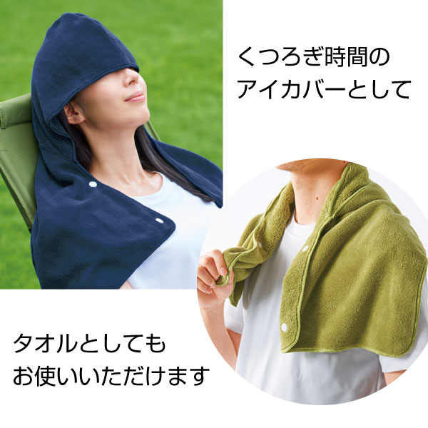 リラッコ　サウナタオル1枚