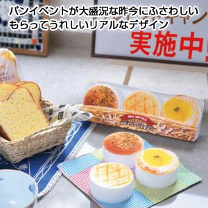 ちいさな幸せ　メラミンパンスポンジ3個組