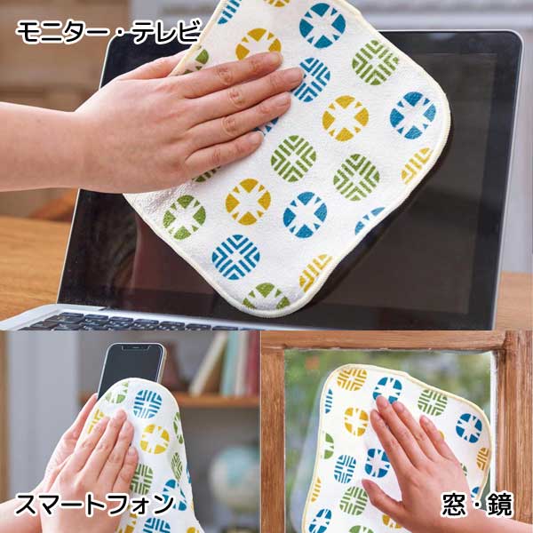 文様百趣  リサイクルPETクロス1枚