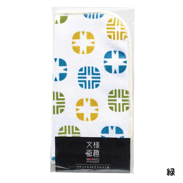 文様百趣  リサイクルPETクロス1枚