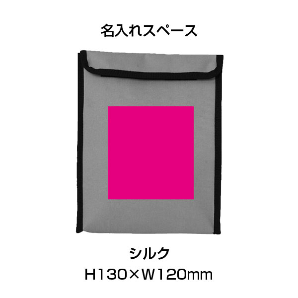 保冷温バッグインバッグ1個
