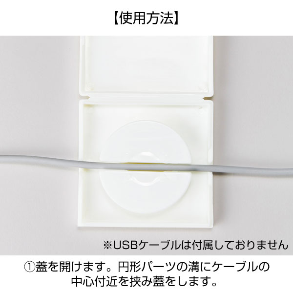 スマホスタンド付きコードリール