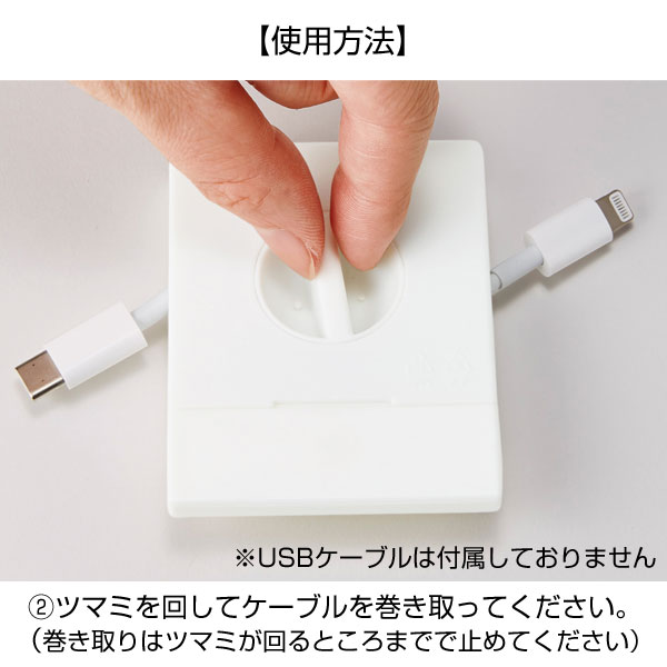 スマホスタンド付きコードリール
