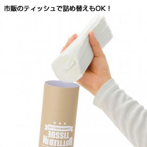 ボトルティッシュ60W1本