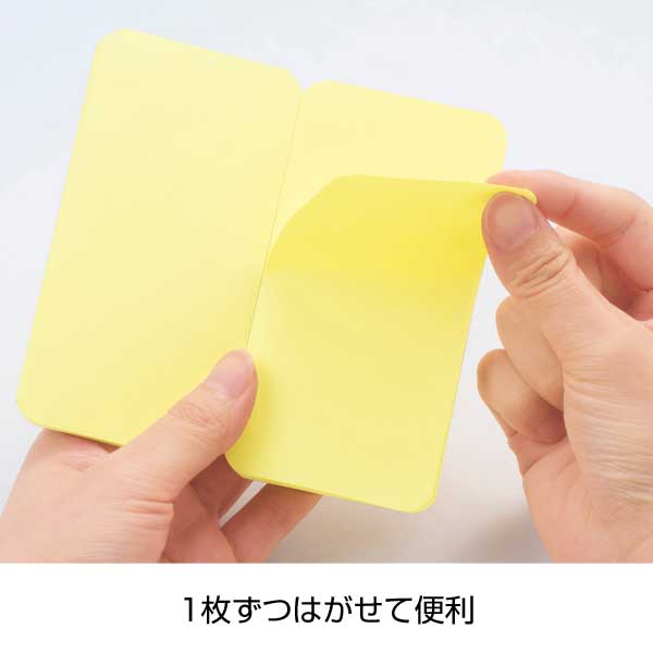 ゴールドメモ帳