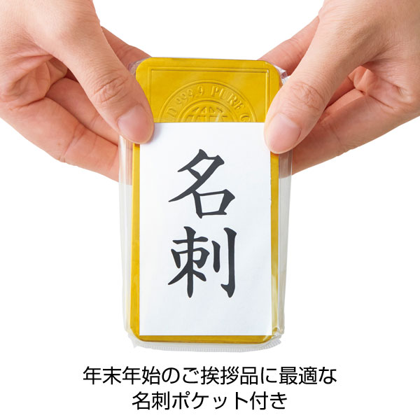 ゴールドメモ帳