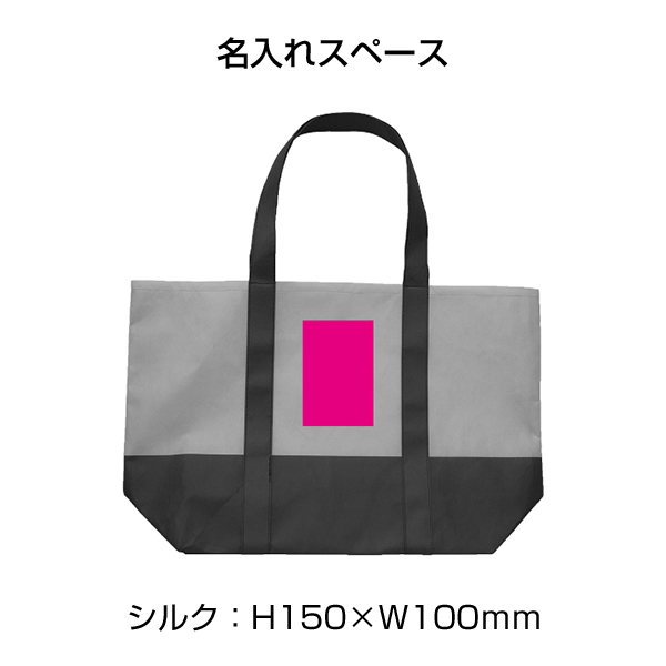 ザ・バッグ(再生PETラージトートタイプ)#sustainable