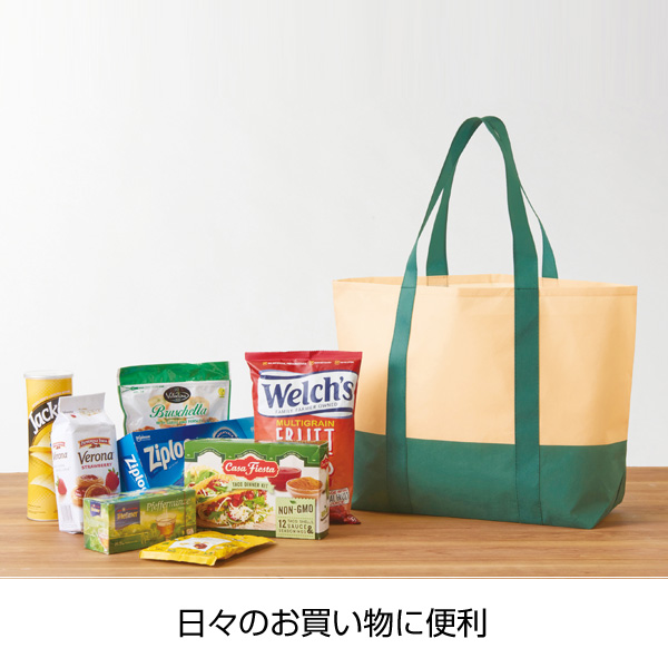 ザ・バッグ(再生PETラージトートタイプ)#sustainable