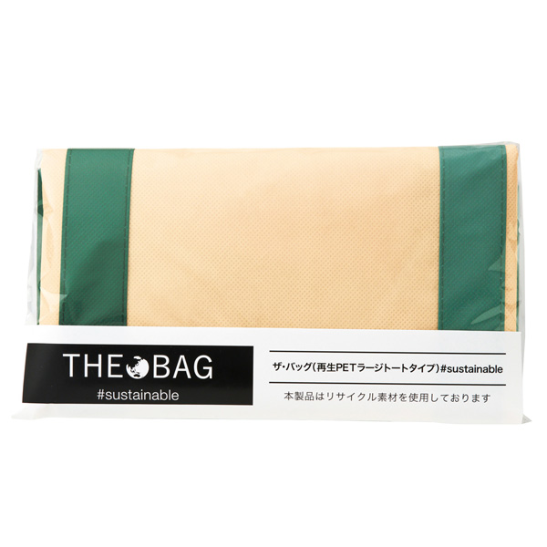 ザ・バッグ(再生PETラージトートタイプ)#sustainable