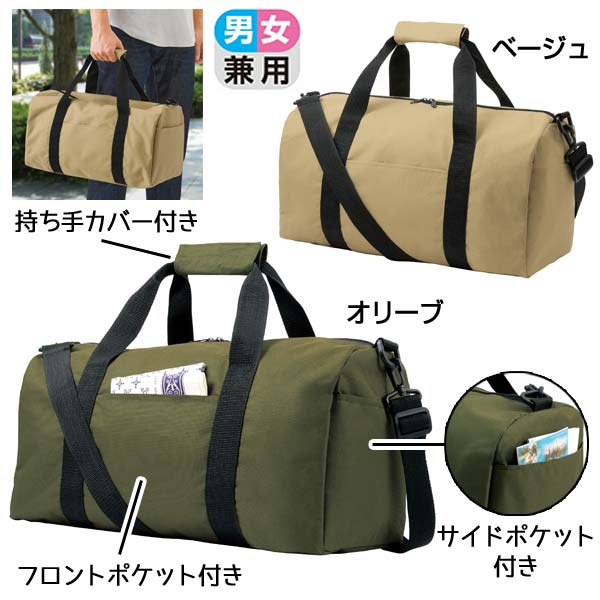 ビッグボストン1個
