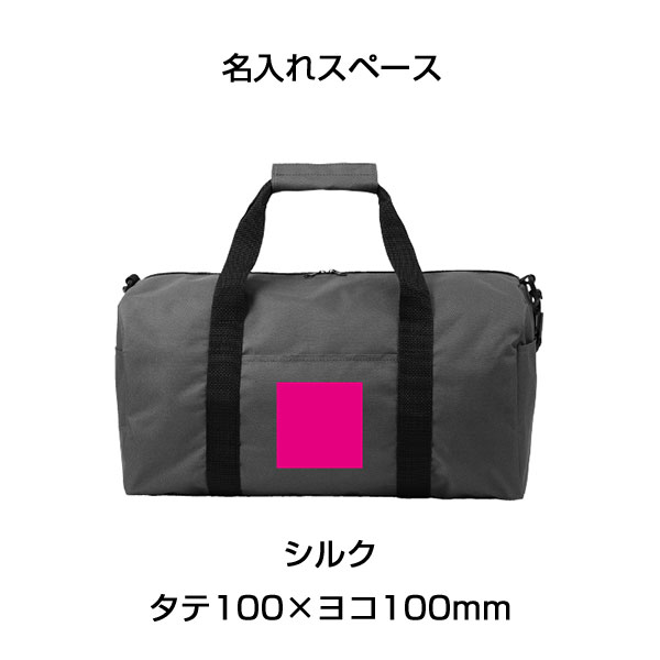 ビッグボストン1個