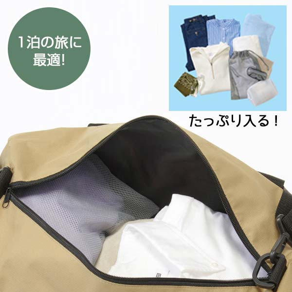 ビッグボストン1個