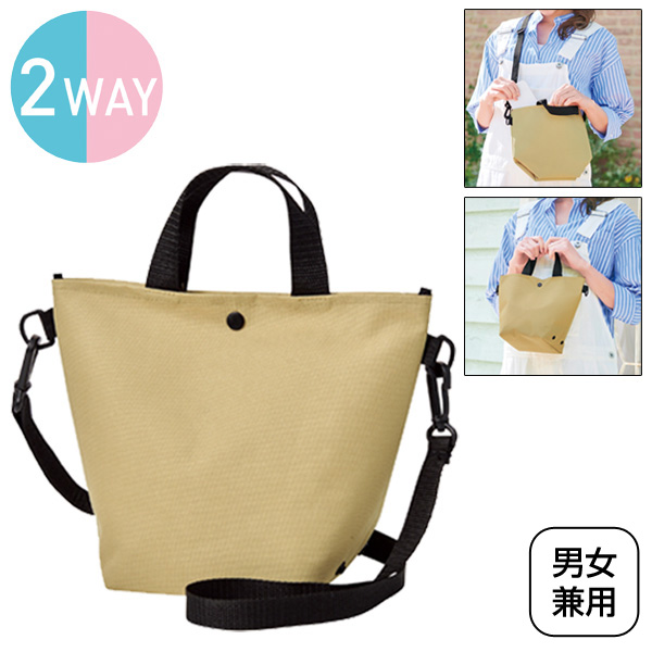 2WAYサコッシュトート