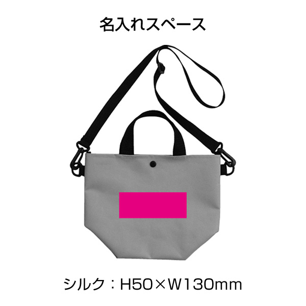 2WAYサコッシュトート