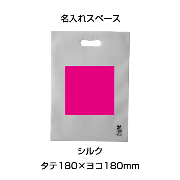 バイオマス不織布A4バッグ1枚(白)