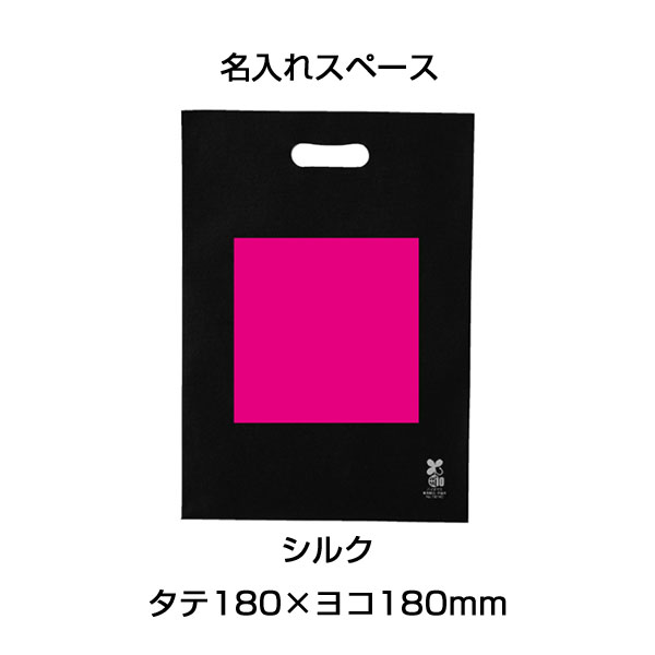 バイオマス不織布A4バッグ1枚(黒)