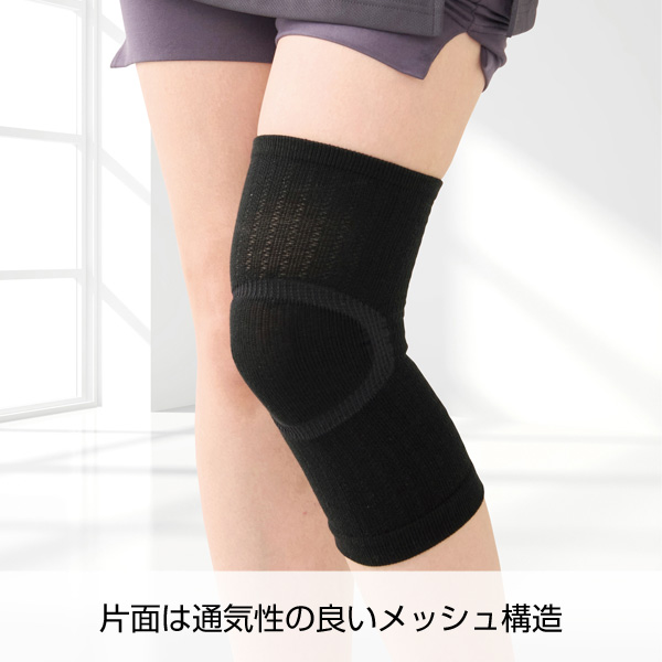 国産　テーピング編みひざサポーター1枚
