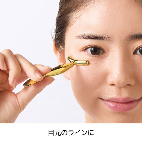 プレミアム　フェイシャルリフトバー