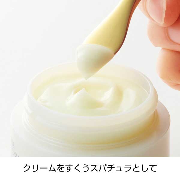 プレミアム　フェイシャルリフトバー