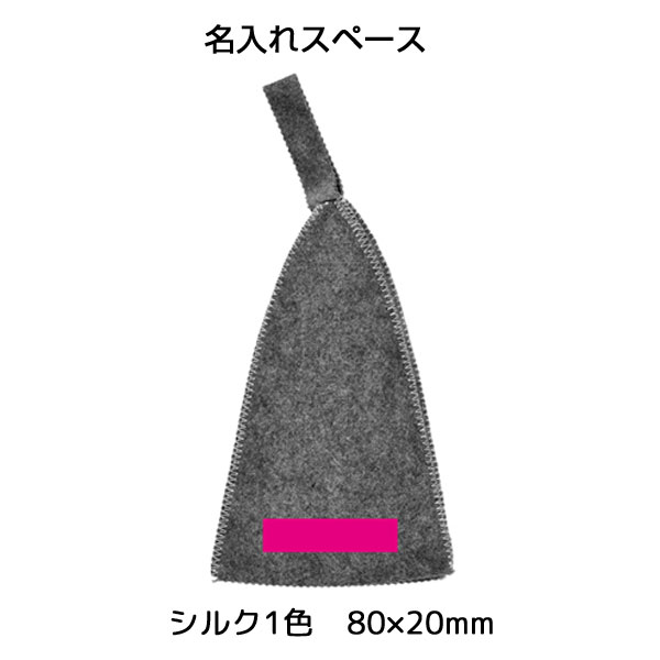 リラッコ　サウナハット