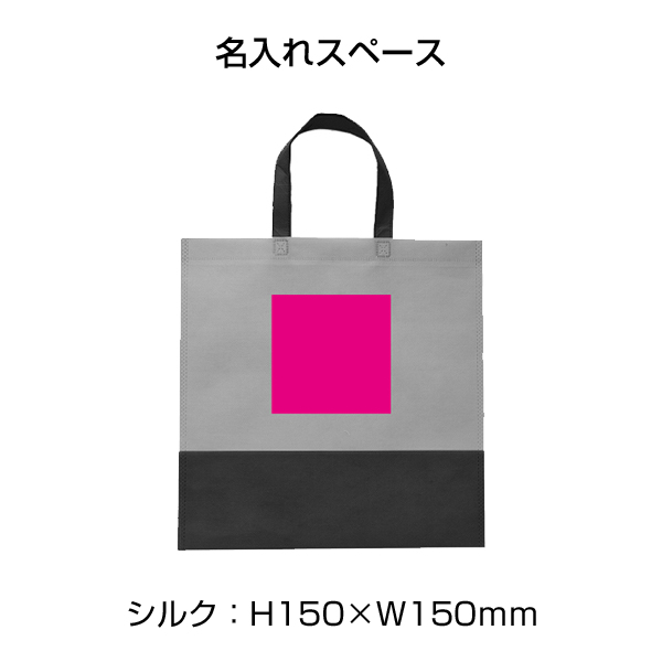 ザ・バッグ(再生PETトートタイプ)#sustainable