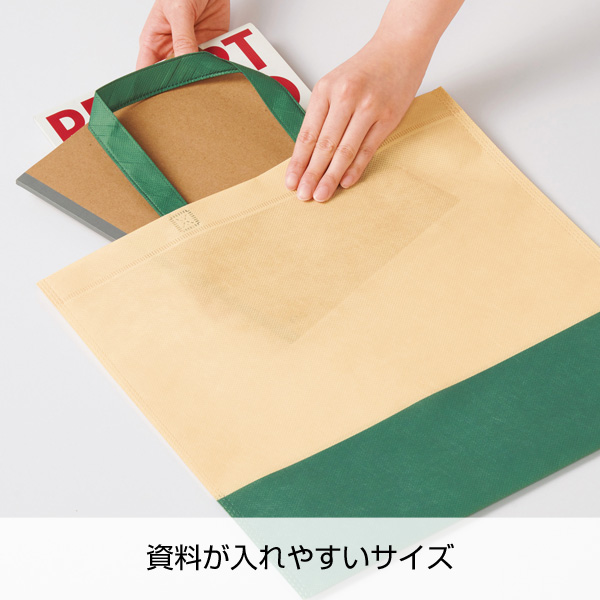 ザ・バッグ(再生PETトートタイプ)#sustainable