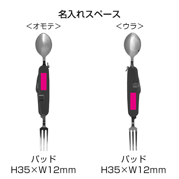5in1多機能マルチツール