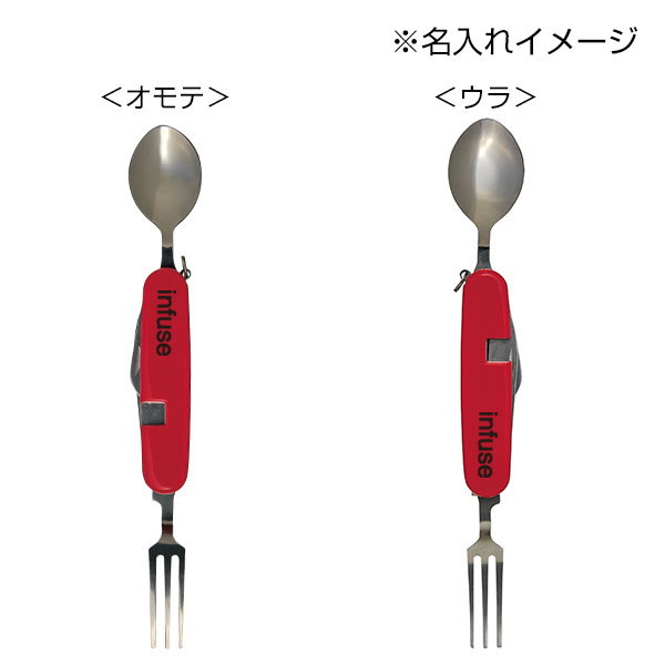 5in1多機能マルチツール