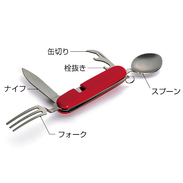 5in1多機能マルチツール