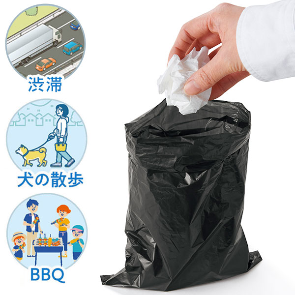 備えて安心　消臭バッグ30枚入